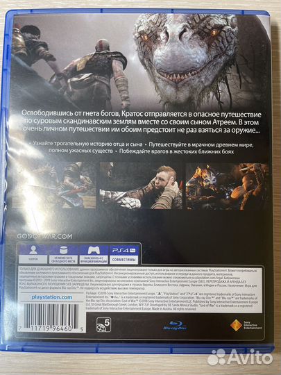 Игры для приставок ps4 God of war