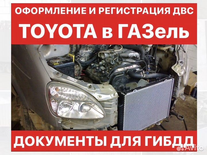 Регистрация переоборудования тс (борта, реф, двс)