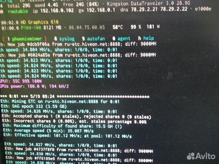 Palit nvidia GeForce P104-100 Mining 8Gb (4шт.)