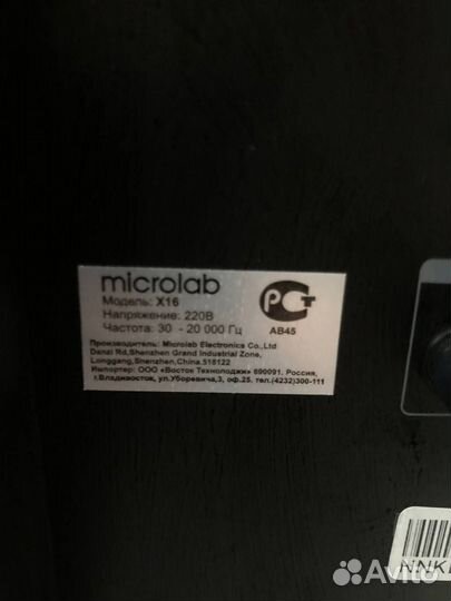 Сабвуфер microlab x16 колонки