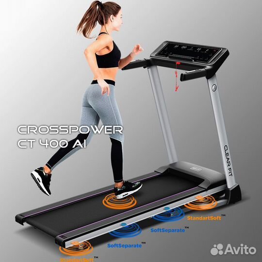 Беговая дорожка Clear Fit CT 400 AI