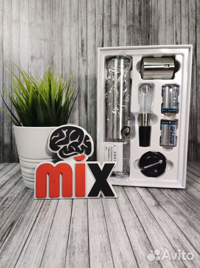 Винный набор Xiaomi Circle Joy Electric SET 4-in-1