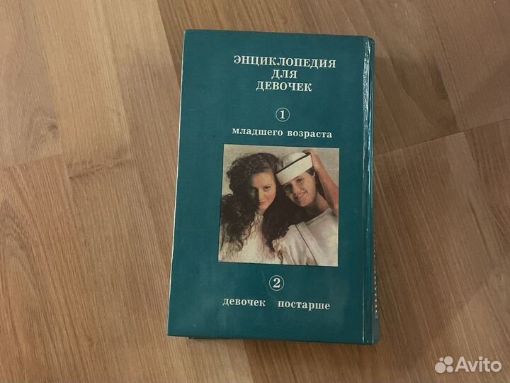 Книга жёсткий переплёт