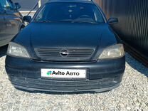 Opel Astra 1.7 MT, 2001, 290 500 км, с пробегом, цена 315 000 руб.