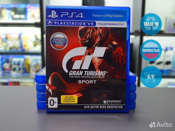 Диск PS4 Gran Turismo Sport, Б/У