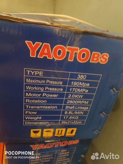 Автомойка давления yaoto 380 старт-стоп