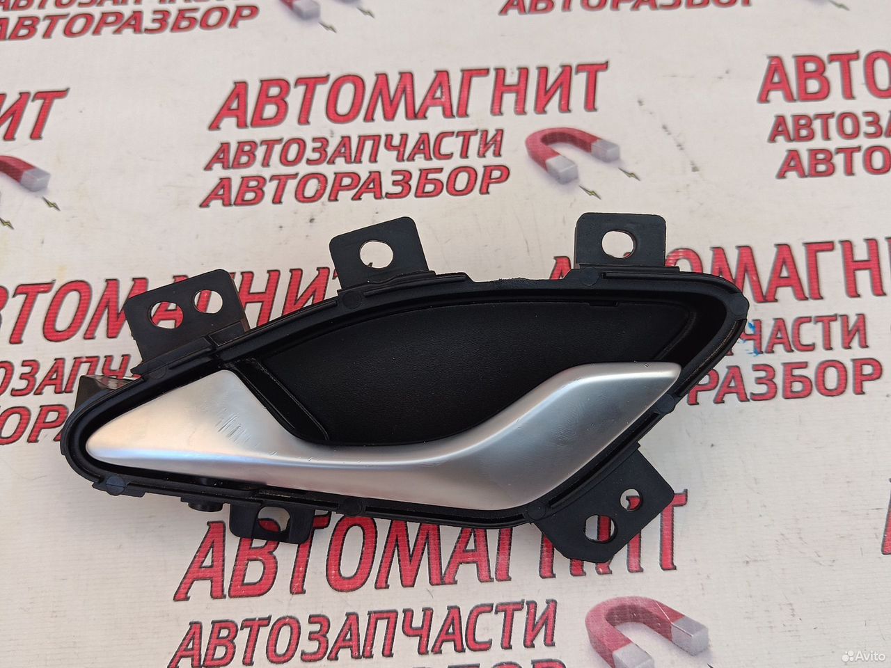 Ручка двери передняя левая Омода C5