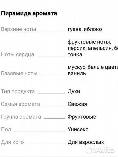 Arabesque Perfumes Pearl