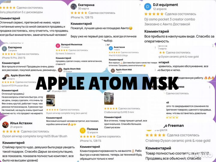 Стилус apple pencil pro