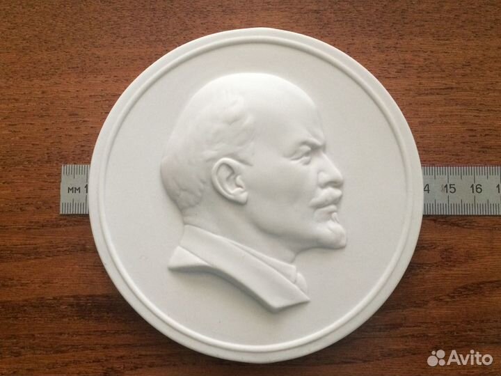 Барельеф Ленина. СССР