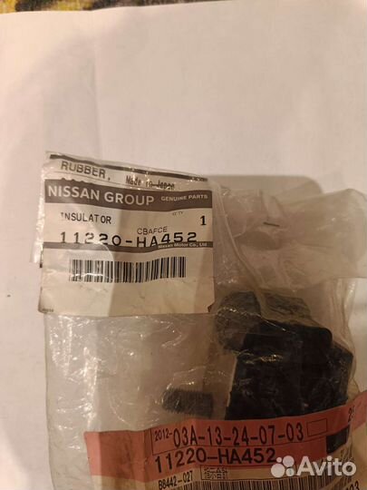 Подушка опора двс на nissan 11220-HA452