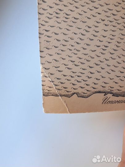 Французские сказки 1988