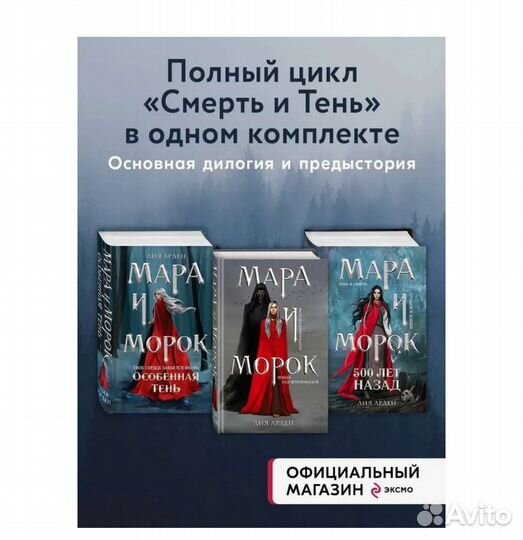 Продам полную серию