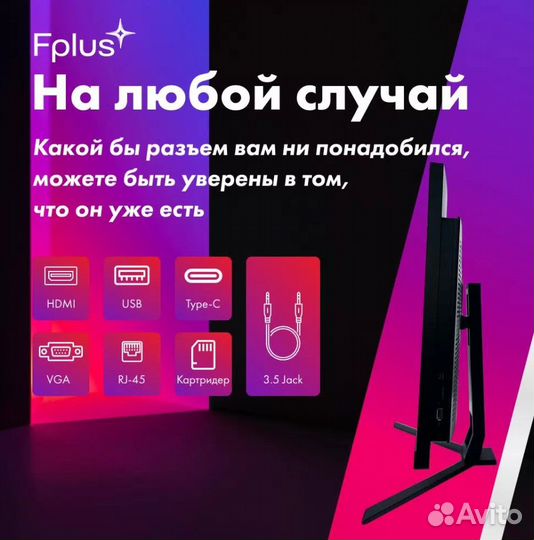 Компьютер Моноблок f+ Fmb 270 p1