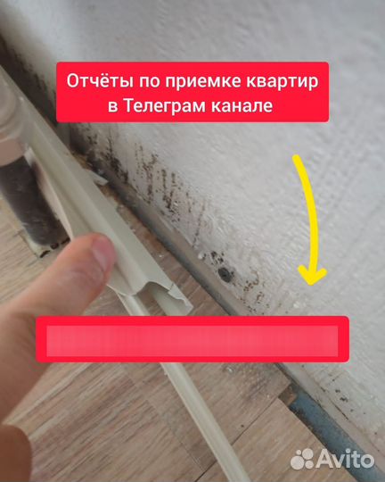 Приемка квартиры в новостройке