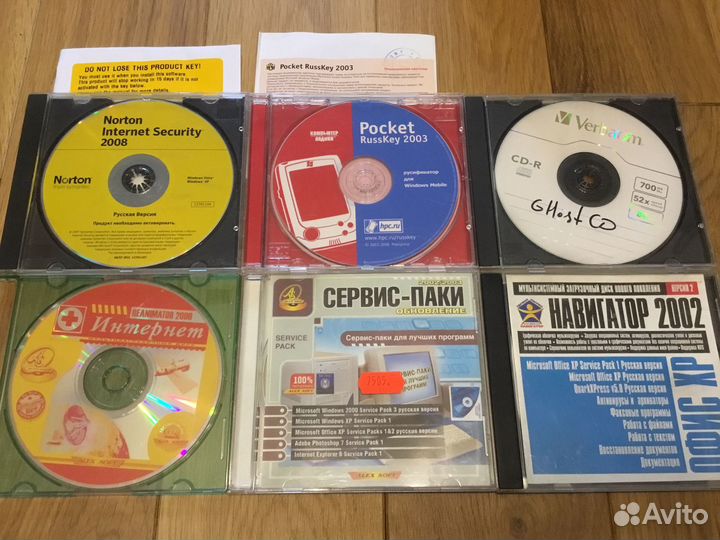 Софт конца 90-х - начала 2000-х гг