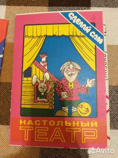 Настольные игры на английском языке