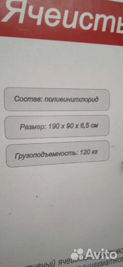 Надувной матрас новый