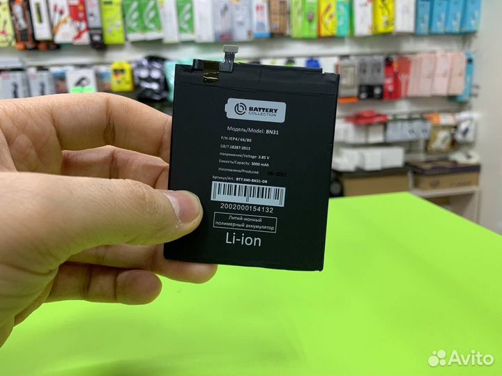 Аккумулятор для Redmi Note 5A