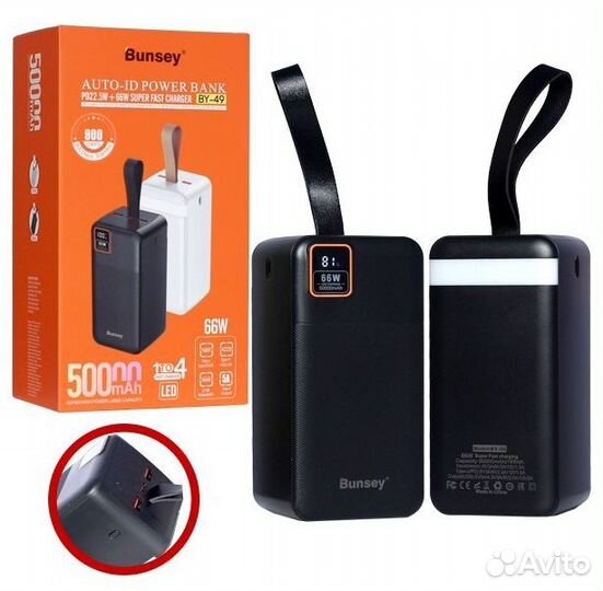 Внешний акб (Power bank) Bunsey BY-50 50000mAh