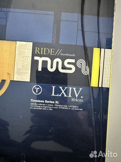 Сноуборд комплект мужской