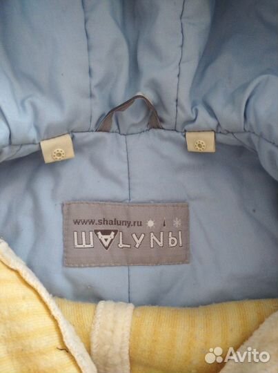 Зимний комбинезон