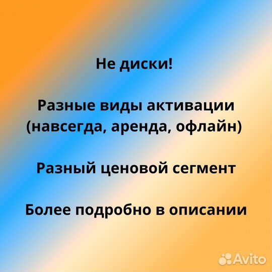 Игры для PS4 PS5