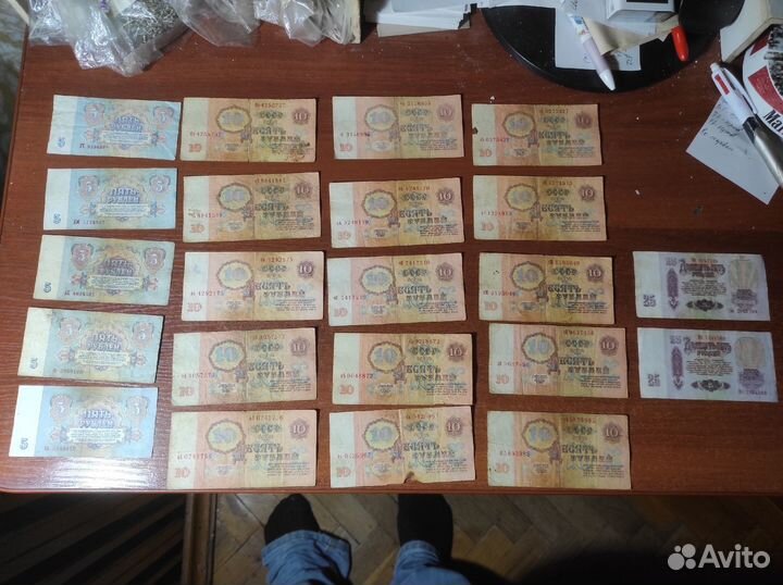 Банкноты СССР