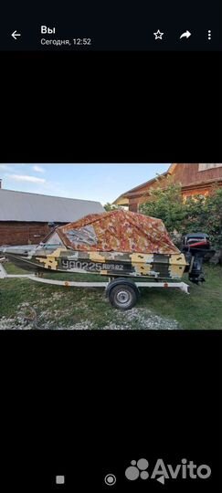 Продам лодку