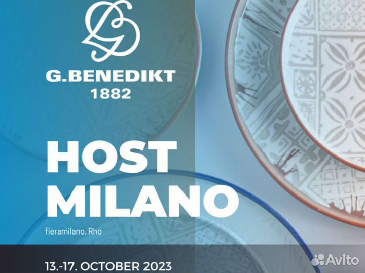 Новые большие тарелки Чехия Набор 6 шт