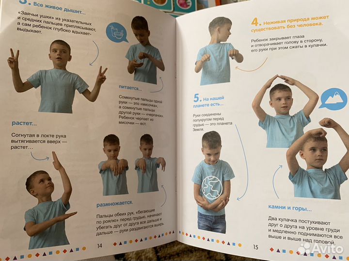 Обучающая игра Мега Логика от Clever