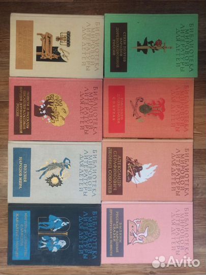 Советские детские книги