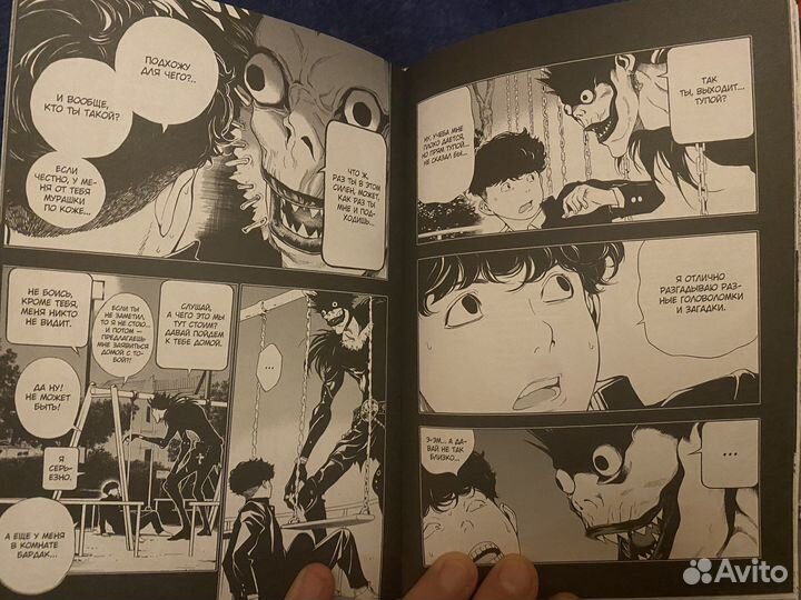 Любовь мертвеца. Death Note истории