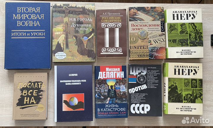 Публицистическая литература