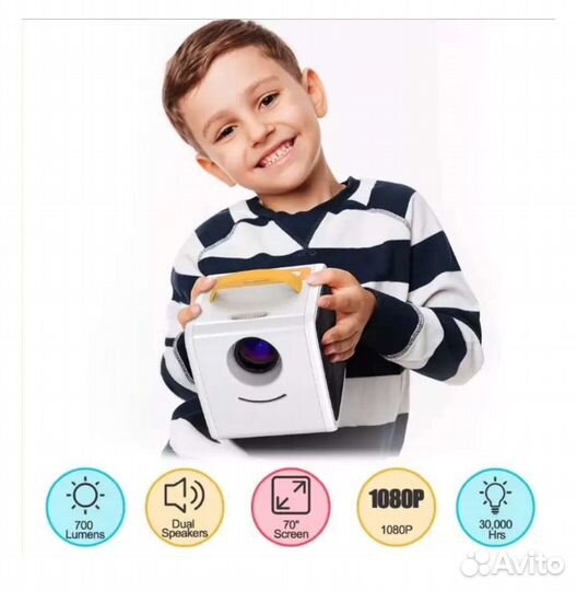 Мультимедийный проектор