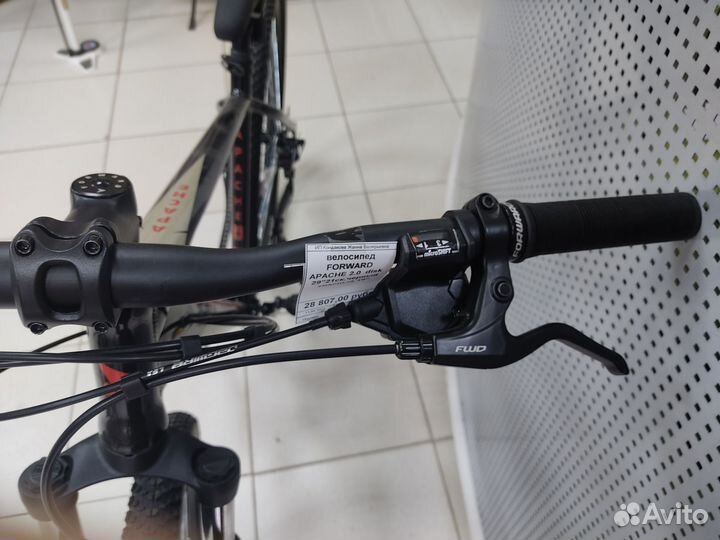 Велосипед forward apache 2.0 29