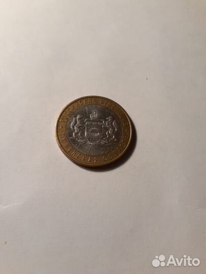 10 рублей: Тамбовская область, 55 лет победы и др