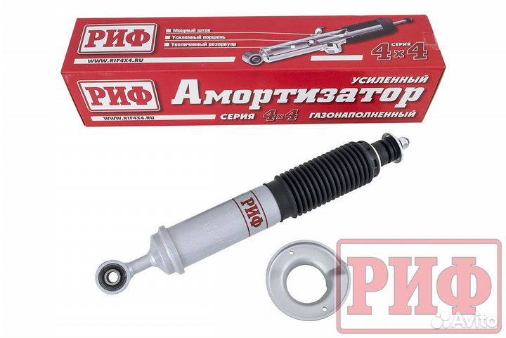 Амортизатор Nissan Navara /Pathfinder лифт 0-50мм