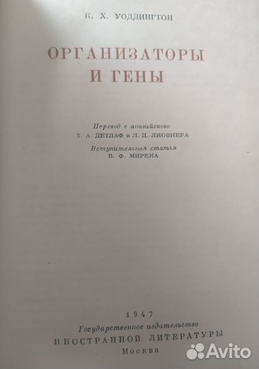 Советские редкие книги 1947,52,57гг лот 3шт