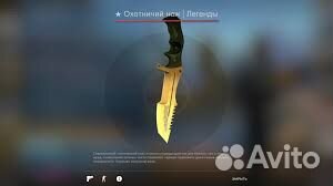 Ножи скины cs go