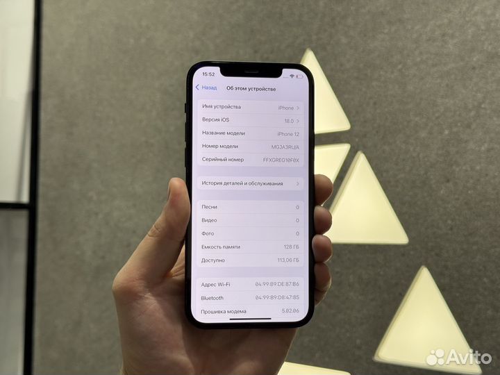 iPhone 12, 128 ГБ