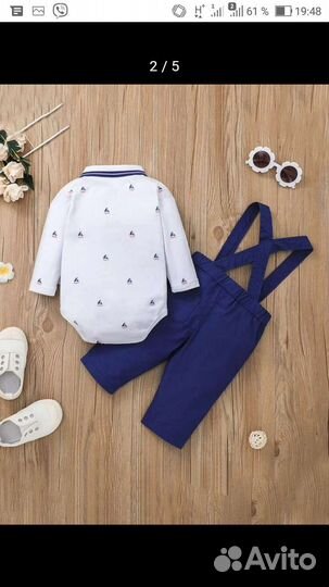 Костюм детский