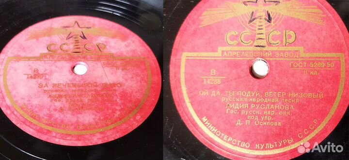 Грампластинки патефонные - комплект 10 шт