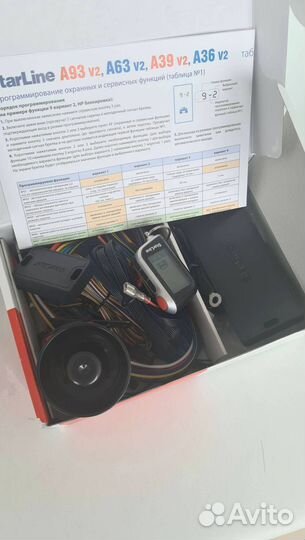 Сигнализация Starline A93 V2