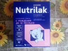 Детская смесь Nutrilak premium