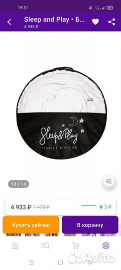 Балдахин в кроватку