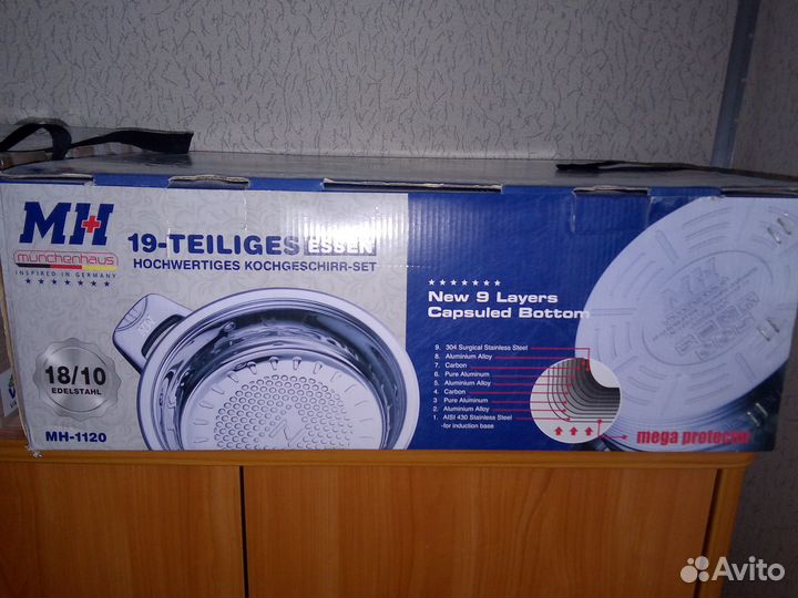 Набор посуды MunchenHaus HM-1120