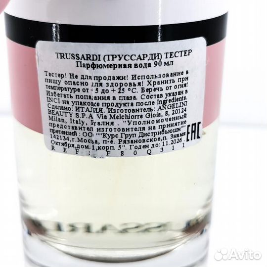 Trussardi Trussardi Eau de Parfum оригинал