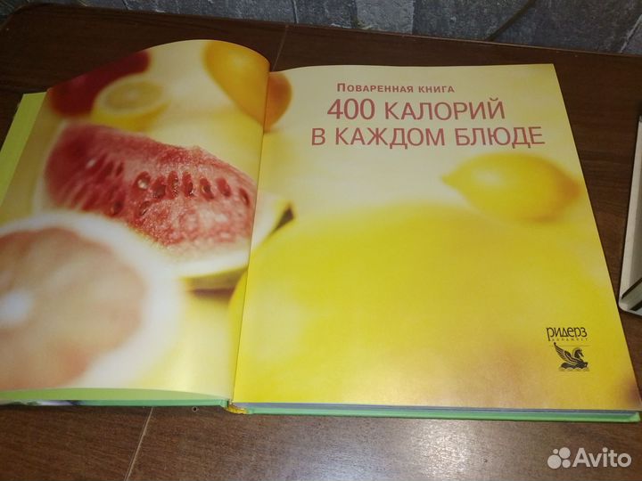 Книги по кулинарии