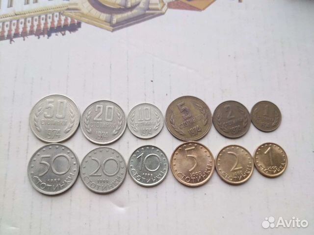 Монеты Болгарии